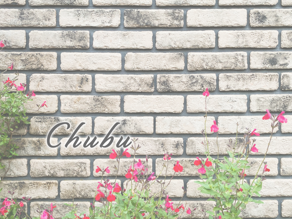 No image　山形　エクステリア　株式会社中部